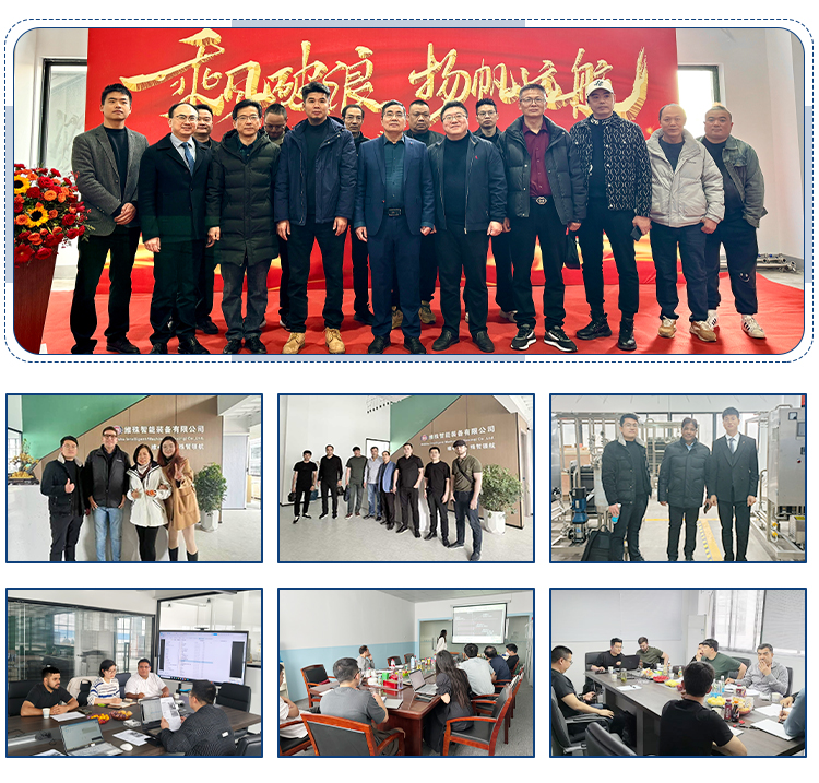 Weishu-Fabrik und Besucher